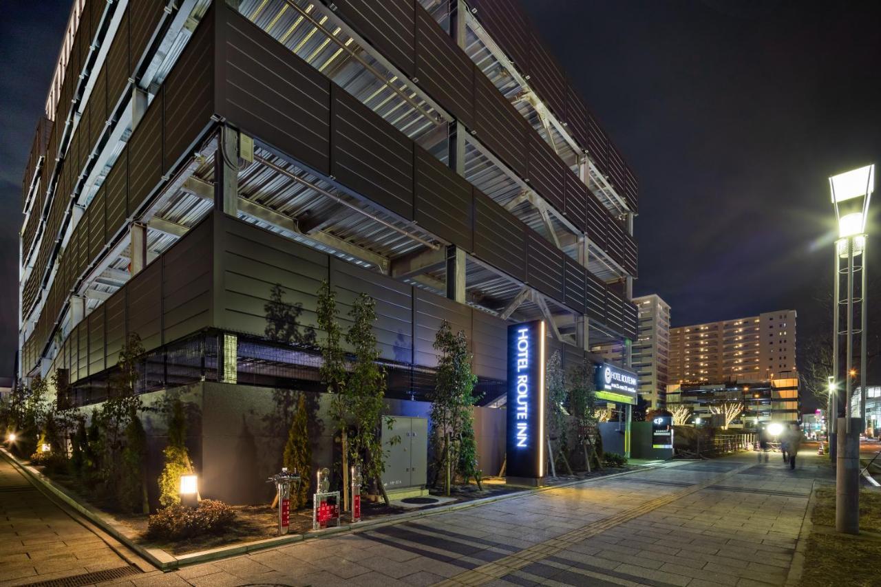 Hotel Route Inn Chiba Newtown Chuo Ekimae -Narita Kuko Akusesu Sen- Inzai Dış mekan fotoğraf